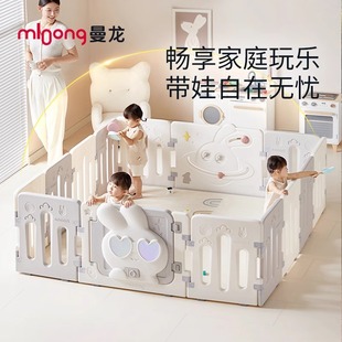 Manlonghong rabbit game fence baby floor children climbing mat baby toddler safety home indoor fence