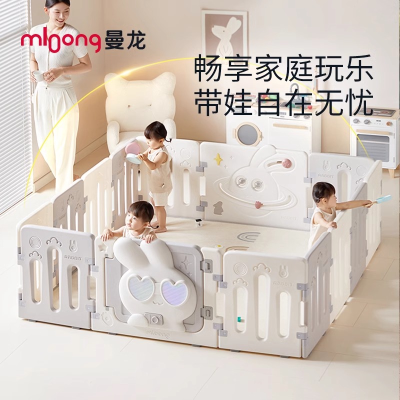 Manlong【Special Clearance Sale】Hongtu Playpen for Babies and Children, Safe for Infants Learning to Walk