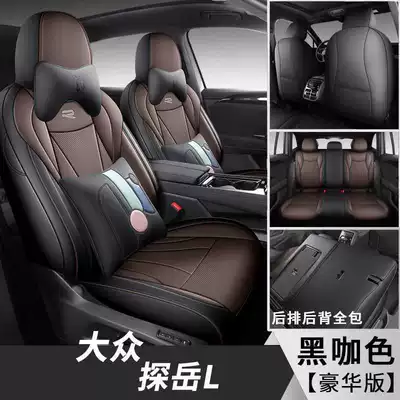 Four-Season Universal Cushion Car Seat — Modelə uyğun (Original) oturacaq örtükləri - black-coffee-color-deluxe-version-note-model-year