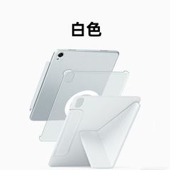 适用于华为Minipad 8.8寸磁吸可拆分3+Y折保护套+壳简约风