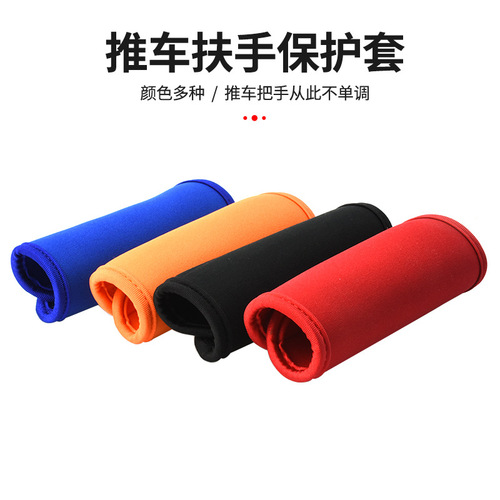 Manufacturer baby stroller armrest cover suitcase handle gloves trolley case handle protective cover diving material protective pad