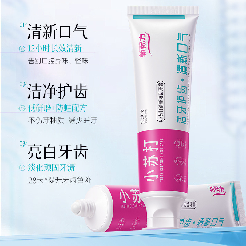Beiling Mei bicarbonato de sodio fresco pasta de dientes limpiadora, aliento fresco y limpio, protector de dientes blanqueadores, adiós pasta de dientes amarillos.