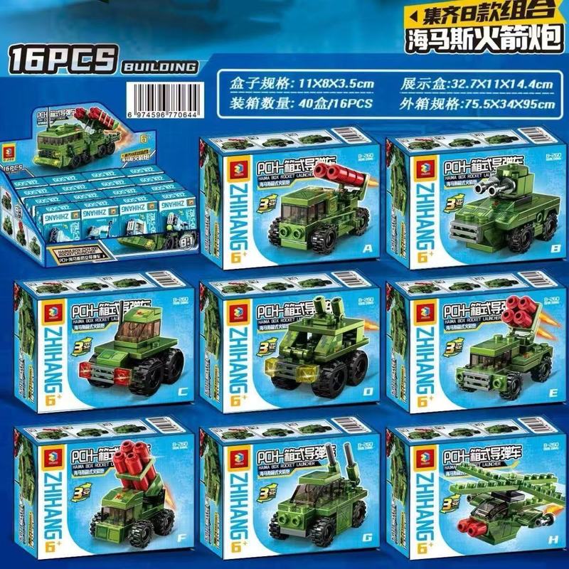 軍用戦車ビルディングブロック子供の教育組み立ておもちゃ 8 イン 1 ファントム戦車車男の子のおもちゃ|undefined
