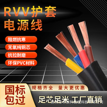 ����RVV�o�����~оܛ늾���|2 3 4 6о1 1.5 2 4ƽ���Դ�o�׾�