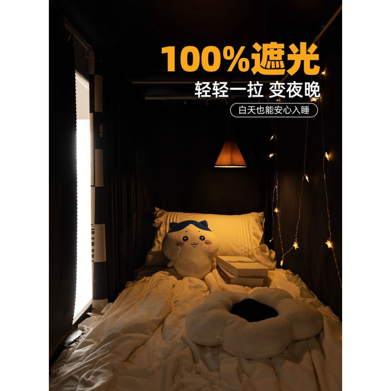 Cortina de cama de sombra fuerte mosquiteros integrados dormitorio de estudiantes cortina de cama de cama única todo incluido dormitorio de piso superior inferior universal
