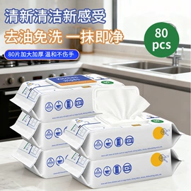 厨房用纸;婴儿湿巾;湿巾纸