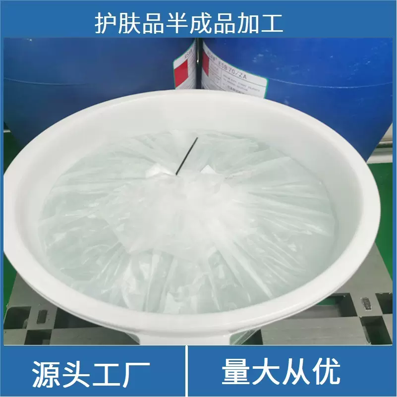 跨境贸易电商通用亚马逊temu内料膏体面部精华液水乳套装半成品