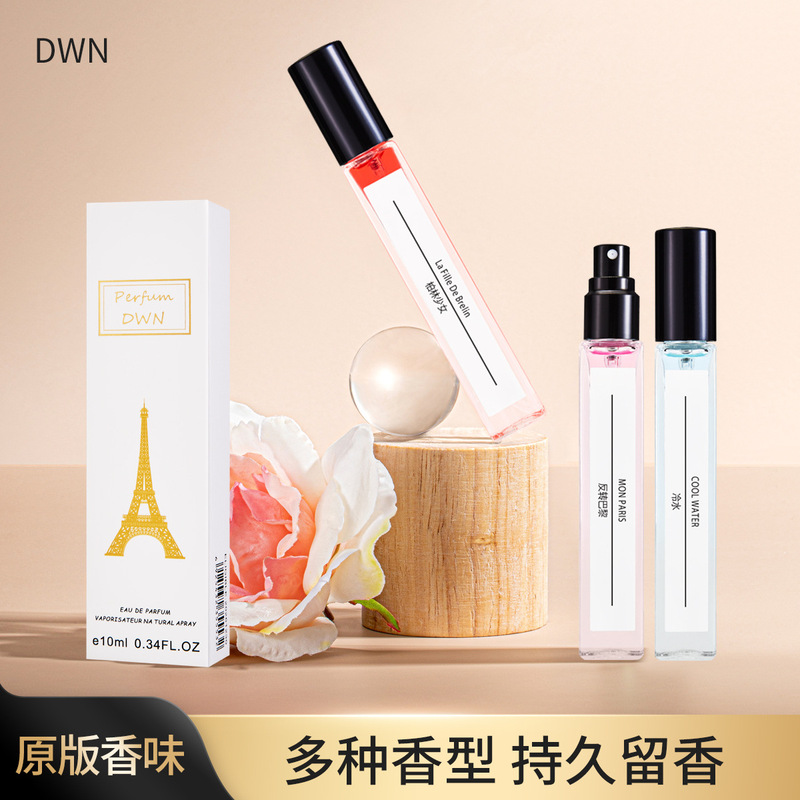 DWN foreign trade high-grade perfume sample stall store shake sound fast hand live explosion test pack 10ml ml