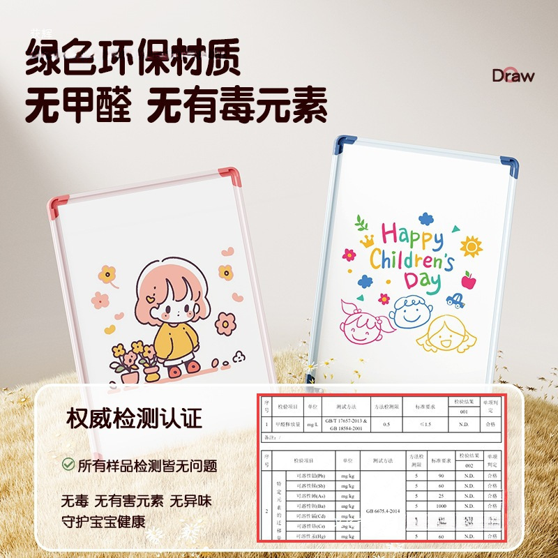 儿童画板家用磁性支架式双面教学小黑板宝宝水彩色涂鸦可擦写白板|undefined