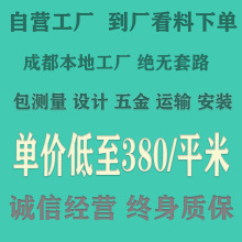 4I成都工厂直营全屋定 制做衣柜欧松平开门衣帽间PET风肤轻奢极简