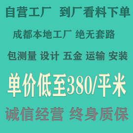 4I成都工厂直营全屋定 制做衣柜欧松平开门衣帽间PET风肤轻奢极简