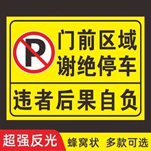 ͣ܇���N��Ո��ͣ܇�T�ڽ�ֹ���܇���T�Tǰ�M�돊���^��˽��܇λ