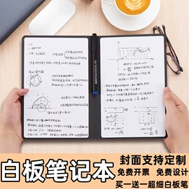 笔记本记事本;文件袋;手账本