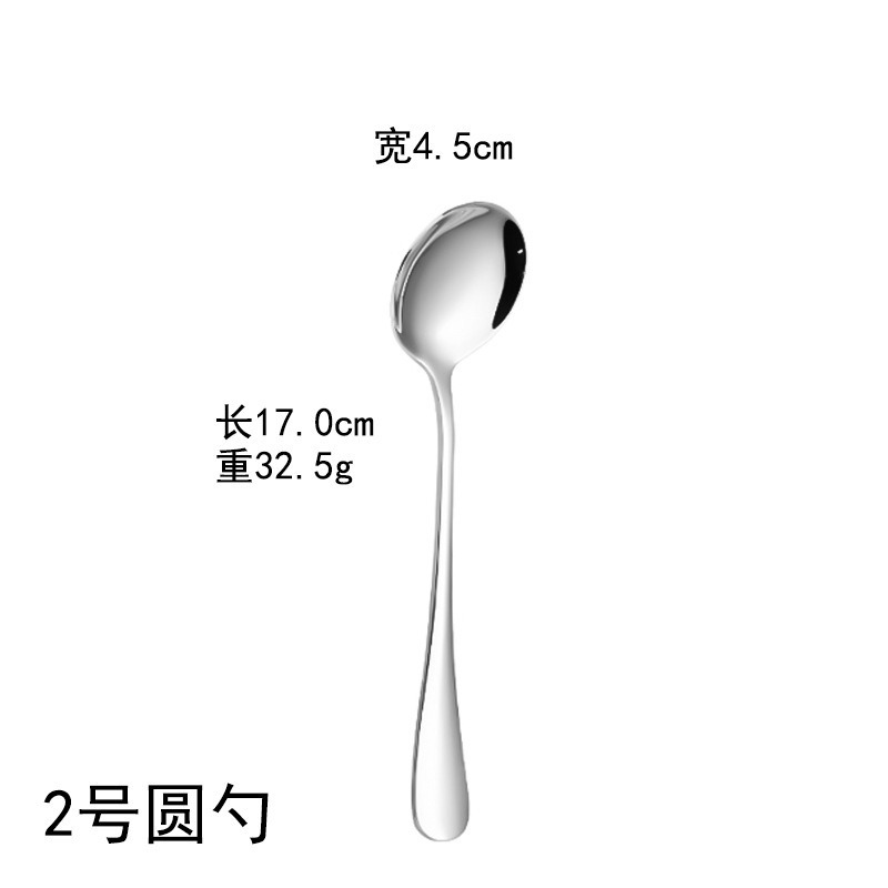 Cuchara redonda número 2 17 cm