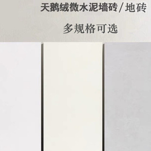 Guangdong Foshan 600x 1200 gray living room floor tile soft light tile 750x 1500 plain skin glazed wall tile