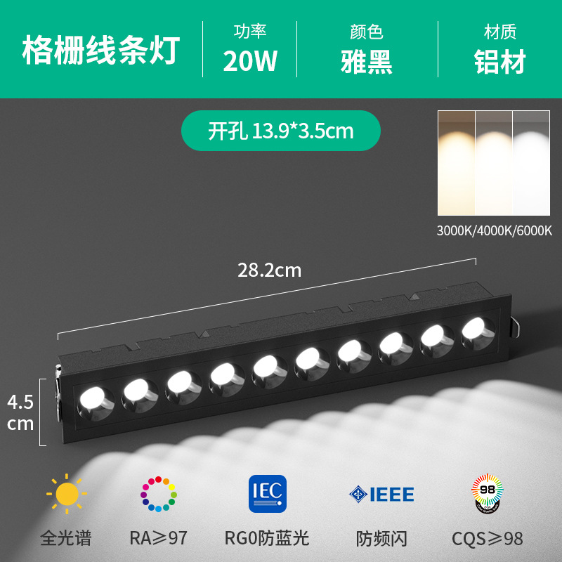 Luminaria LED Lineal Empotrable de Aluminio Antideslumbrante para Sala de Estar