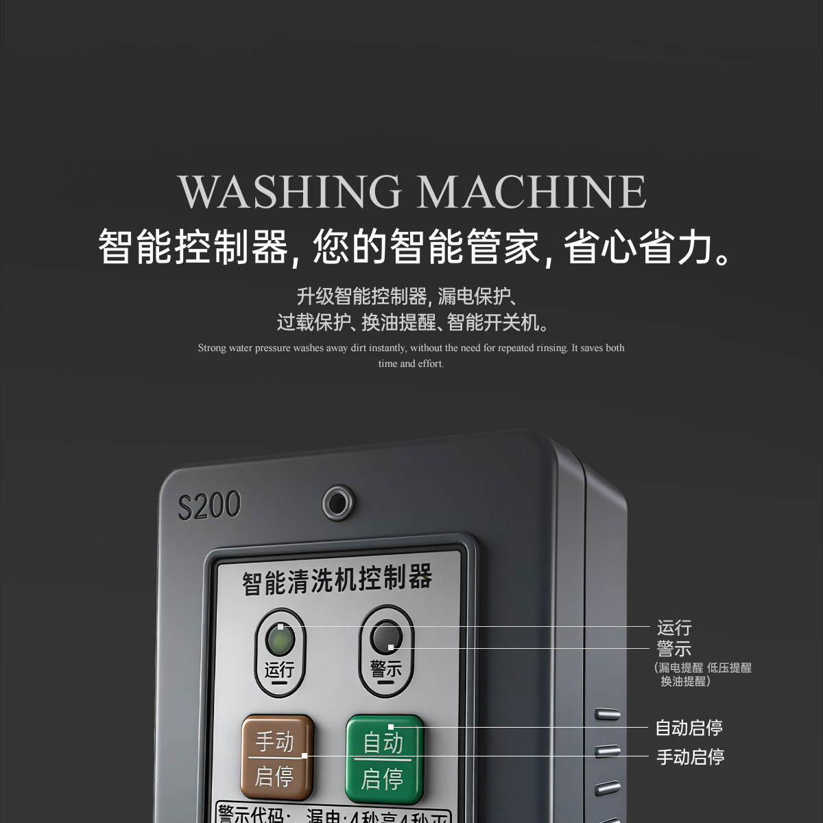 Black Cat High-Pressure Car Washer 220V Household Industrial Grade Automatic Cleaning Machine Commercial Car Wash Shop Pressure Water Gun