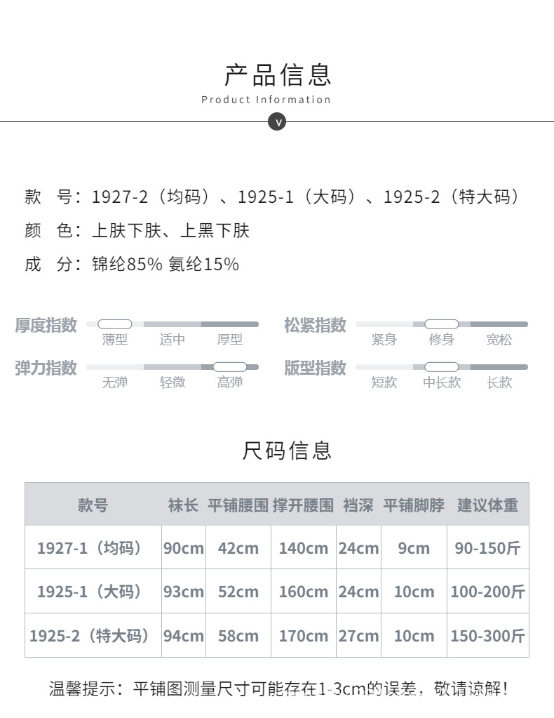 春夏上新简约女装连体裤详情页.jpg