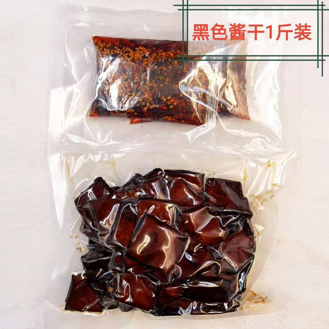 【一件代发】何敖魁湖南现拌平江长寿酱干麻辣香干豆腐干零食现货