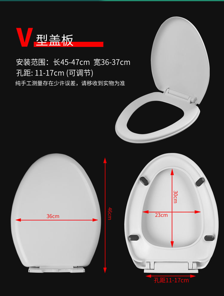 Universal household thickened slow-lowering old-fashioned toilet seat covers, V-shaped, U-shaped and O-shaped toilet seat accessories undefined