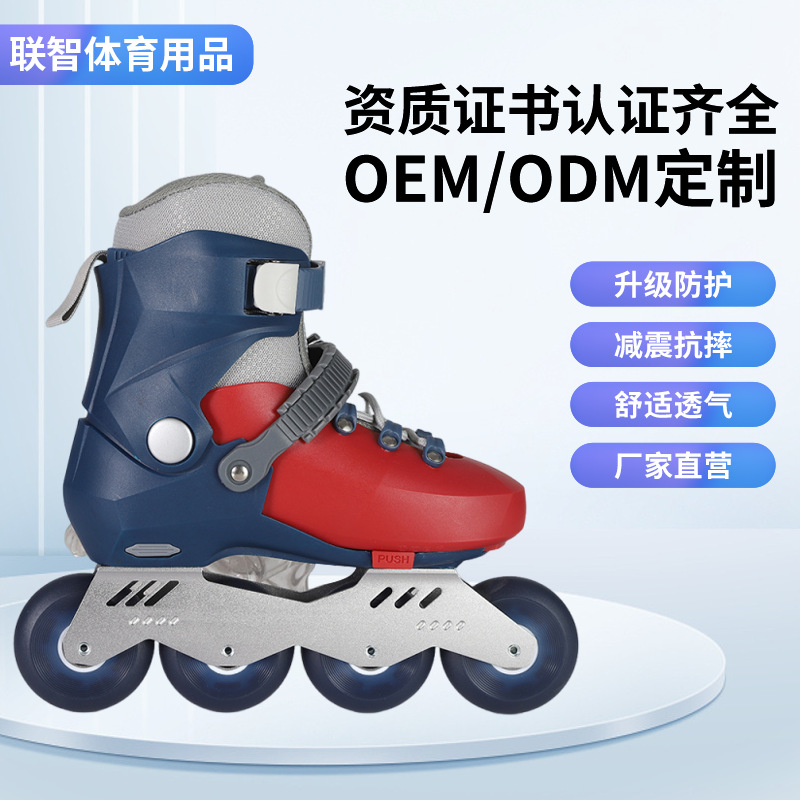 Outdoor Shock-Absorbing Skates, Adjustable Beginner Adult Roller Skates, Inline Skates for Men, Women and Kidsren, Full Flash Smooth Skates