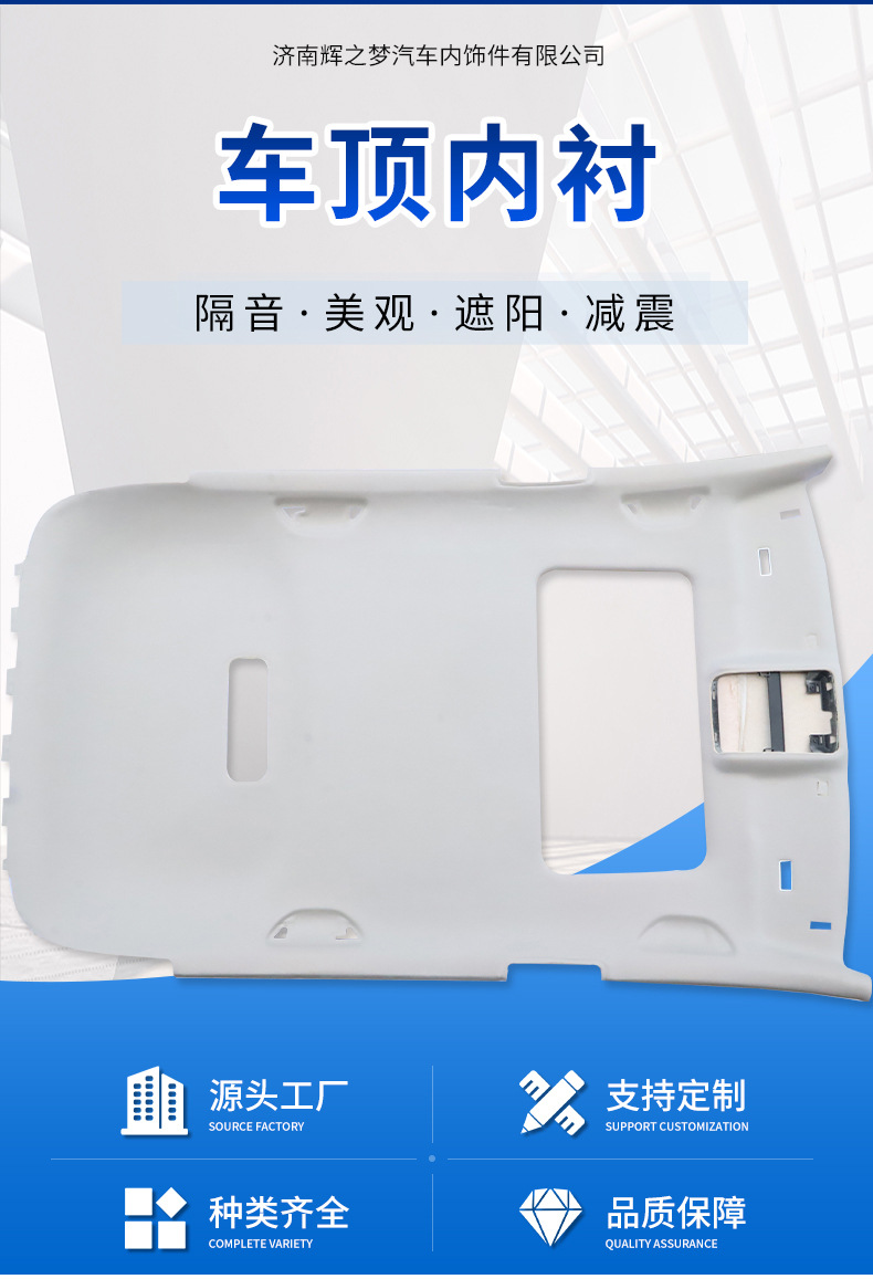 Car Roof Lining Suitable for Volkswagen Polo/Golf 6/7, Large Quantity, Excellent Price, Special Car Roof Lining
