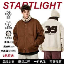 男式羽绒服;男式棉服;男式休闲裤