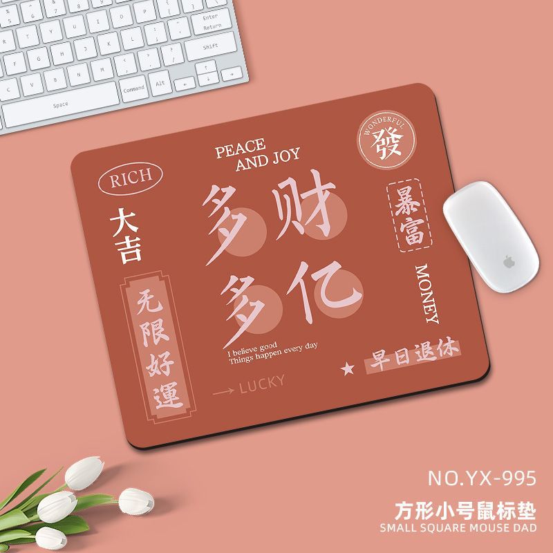 YX-995 [수십억]