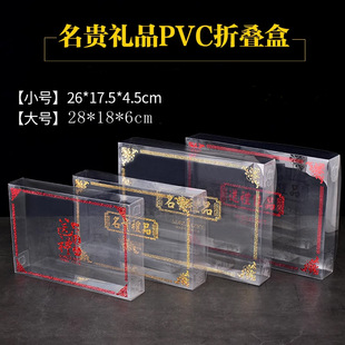 ͸���ۯBPVC���F�YƷ�~�z��ͨ�ø�؛��ζ�㹽�~�����ϻ������b��