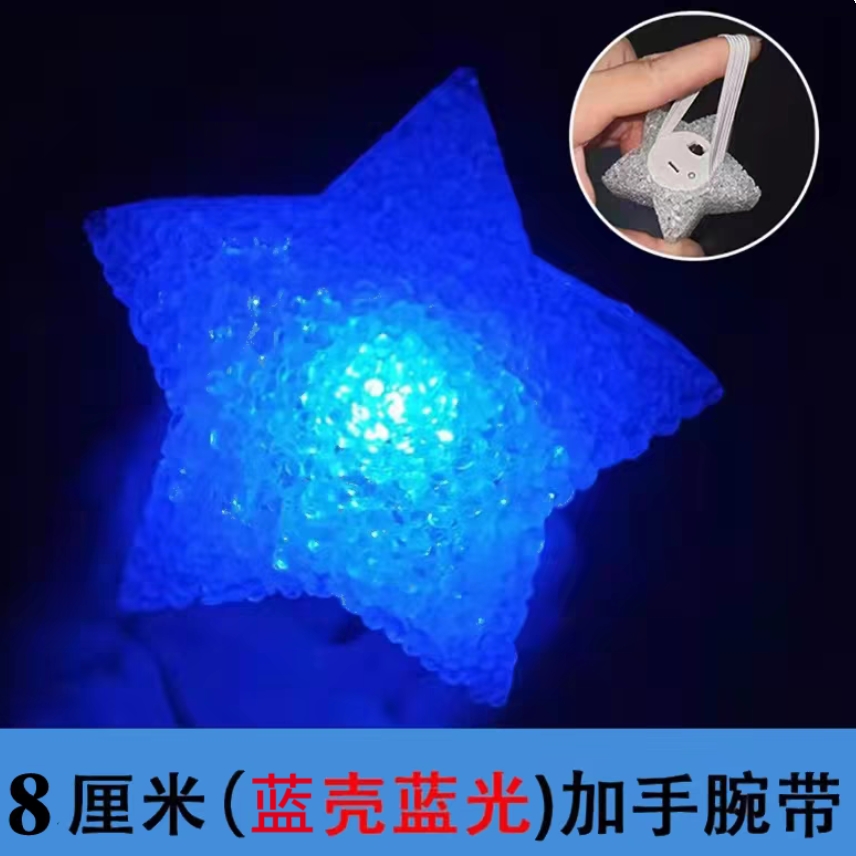 Luz de estrella + muñeca azul