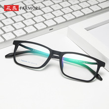 TR眼镜架深圳工厂平光镜网红同款潮男女士近视眼镜框8347