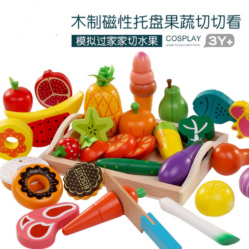 Magnetic wooden children's simulated vegetable slicing and watching, girls' house kitchen toy, magnetic fruit slicing and slicing fun