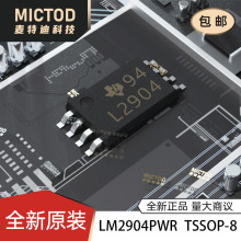 ȫ�� LM2904PWR L2904 TSSOP-8 700kHz �p·ͨ���\��Ŵ���IC