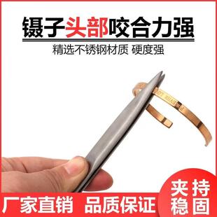 Stainless Steel Thickened Version Chain Clamp Tweezers Welding Clamp 6inch Strong Clamp Heat Aa Clamp Goldsmithing Tools Jewelry Equipment