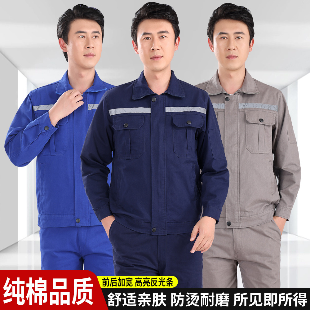 Spring and autumn cotton overalls suit men's machine repair welding machinery workshop tooling site engineering labor protection clothing wholesale