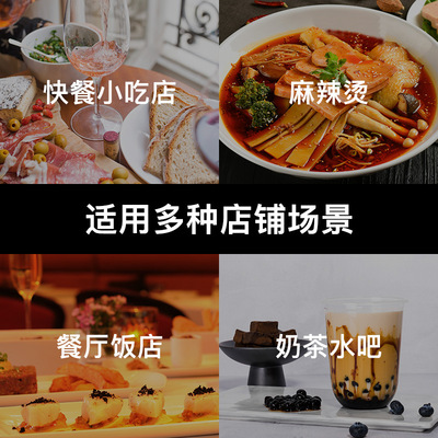 银豹收银软件系统餐饮烘焙奶茶店点餐点单外卖接单收款会员系统
