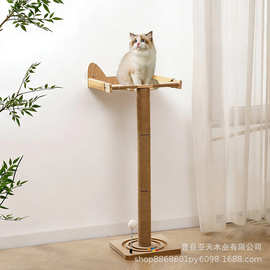 跨境现货木质猫爬架实木猫抓柱猫咪晒太阳吸盘猫窝一体猫树猫吊床