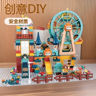 Authentic Lehai Track Scene Assembly Park DIY Kidsren's Building Block Toys Children's Day Gift Drop Shipping