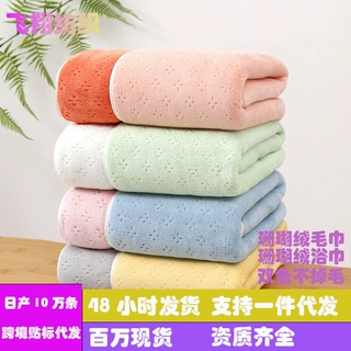 双拼浴巾新款情侣珊瑚绒加厚吸水速干毛巾干发帽成人裹巾沙滩沐浴