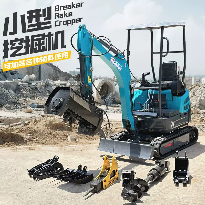 厂家现货小型挖掘机挖地迷你小挖机家用松土工程果园多功能小钩机
