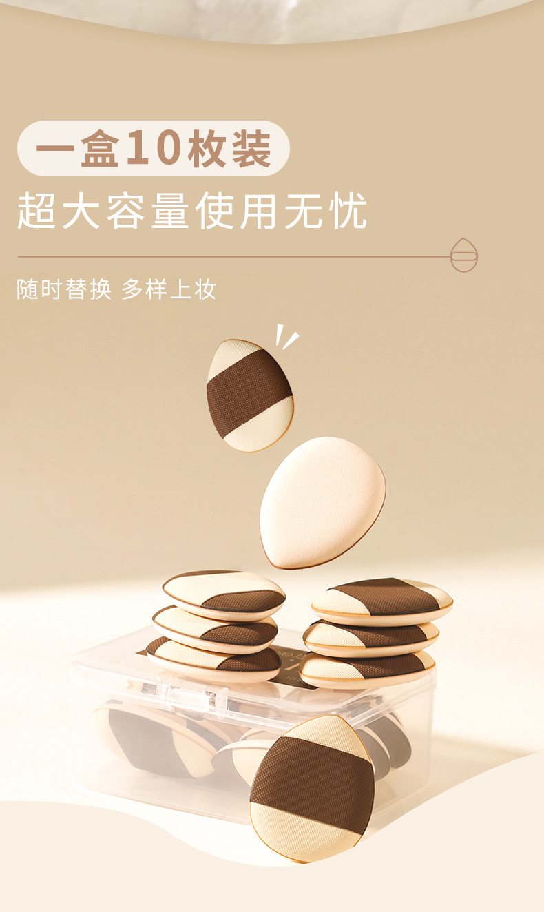 xixi Thumb Powder Puff Mini Beauty egg teardrop-shaped concealer Setting, dry and wet dual-purpose, non-powdering, compact and portable details Picture