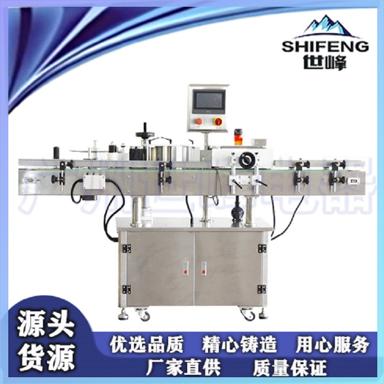 瓶子调味瓶浆糊贴标机圆瓶贴标设备酒瓶贴标机全自动圆瓶贴标机
