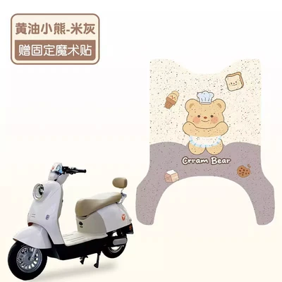 Suitable for Yadi M16Pro-M Foot Pads, Electric Vehicle Seat Cushion Covers, Wire Loop Waterproof Foot Pads, Electric Bicycle Accessories (Electric vehicle foot mat) - butter-bear-good-silk-circle-more-wear-resistant