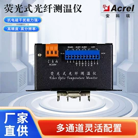 电能仪表;其他电工仪器;其他传感器