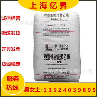 LLDPE 悺����� M2320 (DNDA-8320 )ע�ܼ� ������ 늾���|����