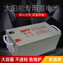 ����̫�����늳ؼ��ô�����12V6H100AH200�z�w�U���ƿUPS늳�