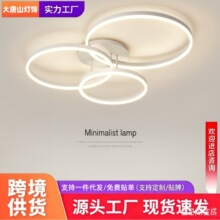 跨境爆款圆形铝圈吸顶灯带APP遥控器无极调光宽电压85-265V