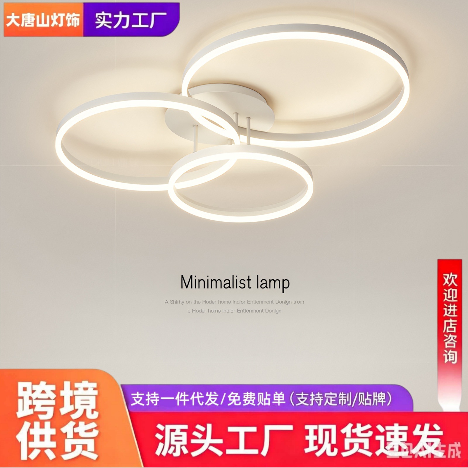 跨境爆款圆形铝圈吸顶灯带APP遥控器无极调光宽电压85-265V