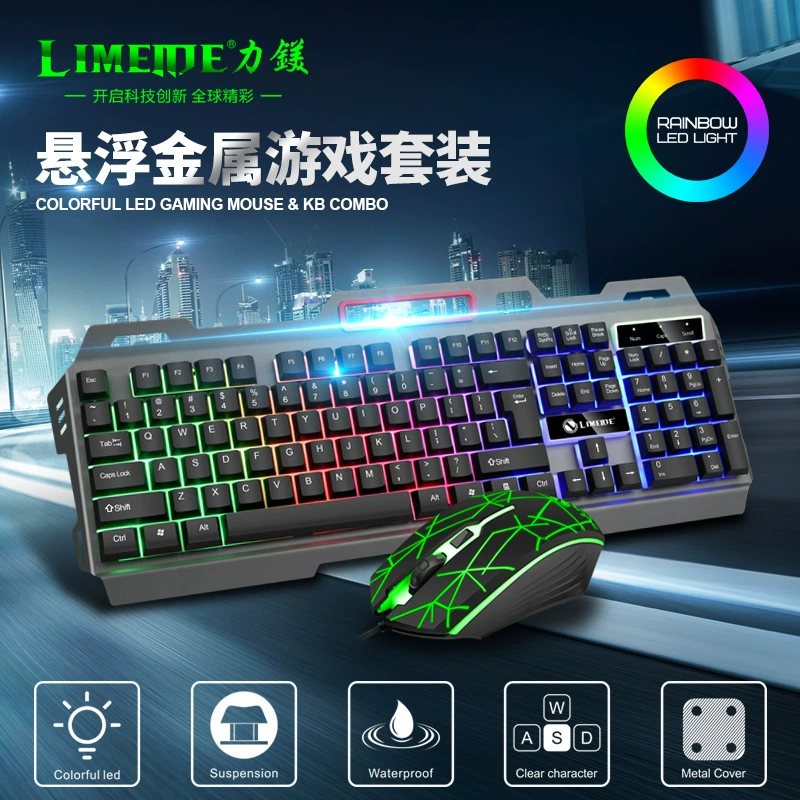 Металлическая клавиатура и мышь LIMEIDE, набор, универсальный ноутбук, T19, (Cross-border trading)