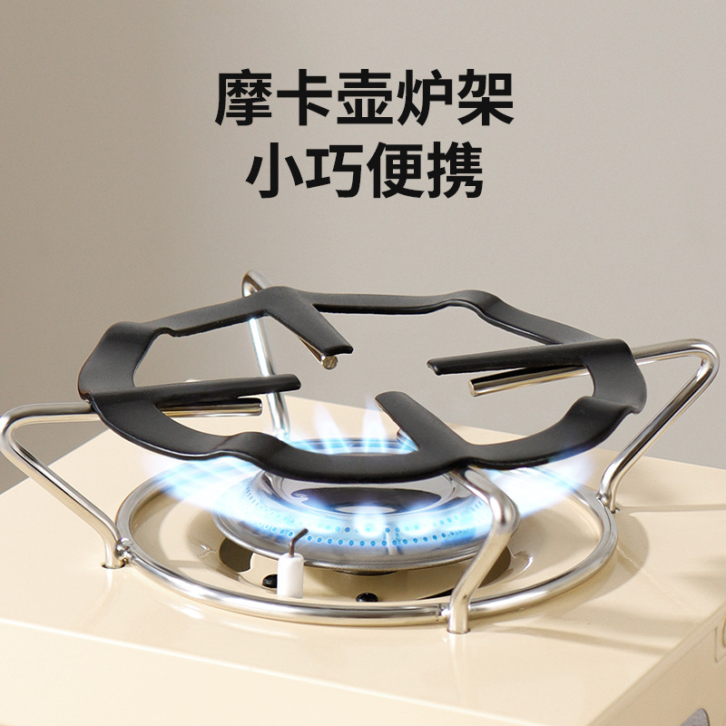 Cross-Border Amazon Small Milk Pot Coffee Pot Moka Pot Stove Rack Gas Stove Heating Stove Rack Coffee Mat Wholesale